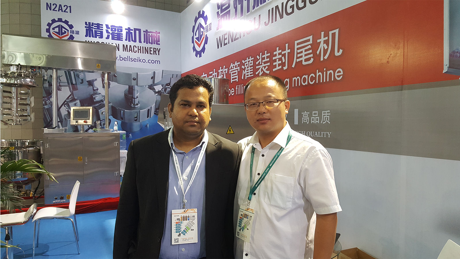 分散乳化搅拌罐的配置有哪些你了解吗?