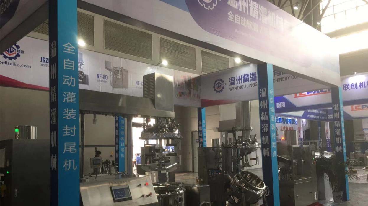 全自动灌装封尾机展会实景